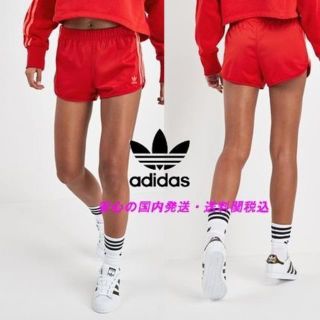 アディダス(adidas)の新品タグ付き★adidas Originals スリーストライプ ショートパンツ(ショートパンツ)