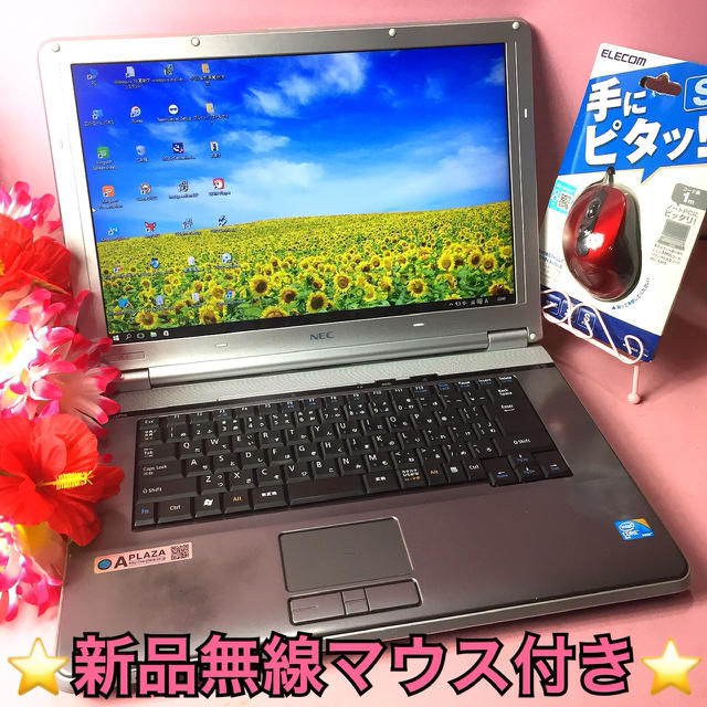 NEC(エヌイーシー)の訳ありビジネスシルバー❤️DVD/オフィス/無線❤️Win10❤️初心者に最適 スマホ/家電/カメラのPC/タブレット(ノートPC)の商品写真