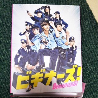 キスマイフットツー(Kis-My-Ft2)のビギナーズ！　DVD-BOX(TVドラマ)