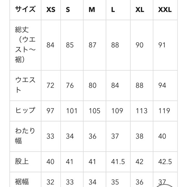 GU(ジーユー)のサロペットワイドパンツXL レディースのパンツ(サロペット/オーバーオール)の商品写真