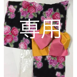 浴衣 帯 セット150cm(甚平/浴衣)