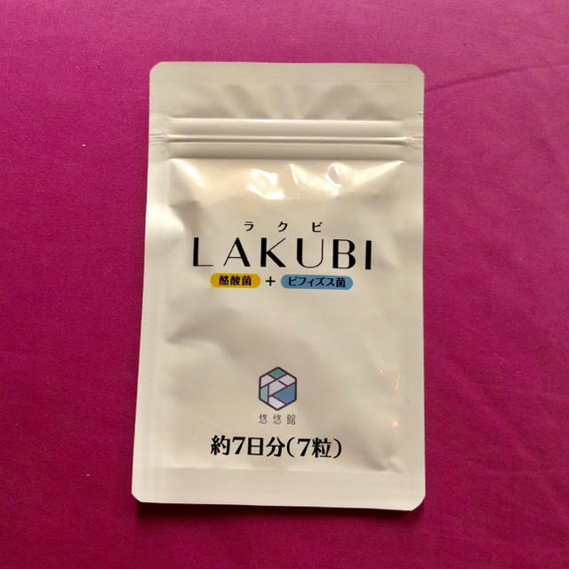 本日限定価格 新品・未開封 ラクビ LAKUBI 31粒 6袋 追跡付発送 の+ ...