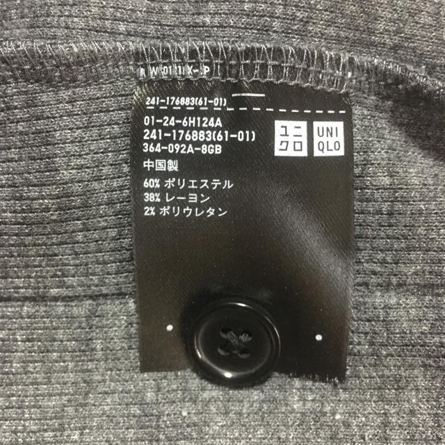 UNIQLO(ユニクロ)のUNIQLO‎⋆リブロングカーディガン‎ レディースのトップス(カーディガン)の商品写真