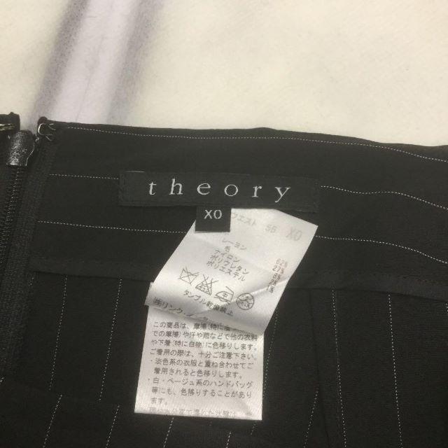 theory(セオリー)の美品☆theory ストライプスカート レディースのスカート(ひざ丈スカート)の商品写真