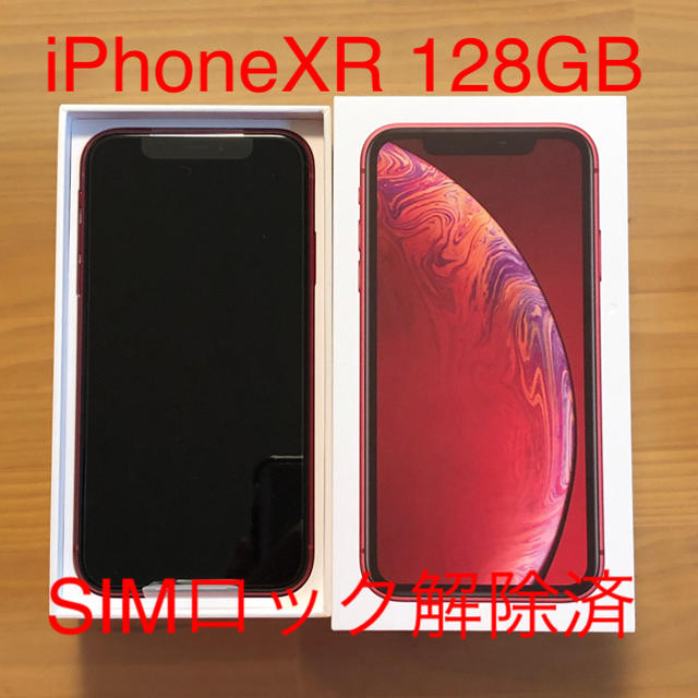 iPhone - ★新品未使用 iPhoneXR 3台★