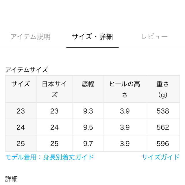 SLOBE IENA(スローブイエナ)の売約済☆SHAKA レディースの靴/シューズ(サンダル)の商品写真