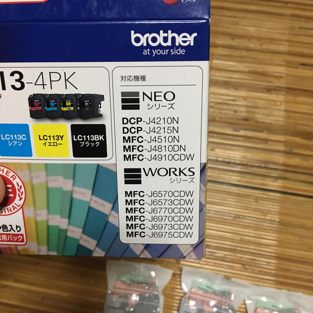 brother(ブラザー)のbrother コピー機インク エンタメ/ホビーのコレクション(印刷物)の商品写真