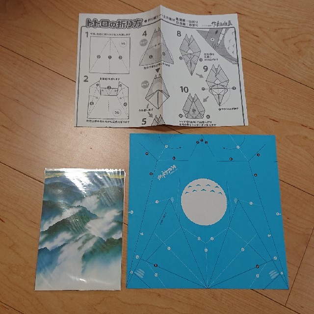 ジブリ ポストカード トトロ折り紙1枚の通販 By ヨッシ S Shop ラクマ