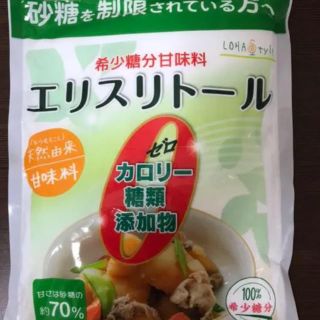 エリスリトール 1kg 新品(調味料)