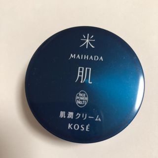 コーセー(KOSE)の肌潤クリーム コーセー米肌(フェイスクリーム)