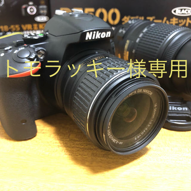美品 NIKON D5500 ダブルズームキット 【SALE/10%OFF 23500円引き