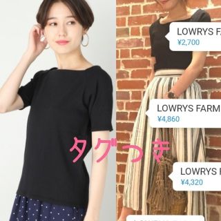 ローリーズファーム(LOWRYS FARM)のLOWRYS FARM
リブスクエア／ＳＳ　784512
¥2,700(カットソー(半袖/袖なし))