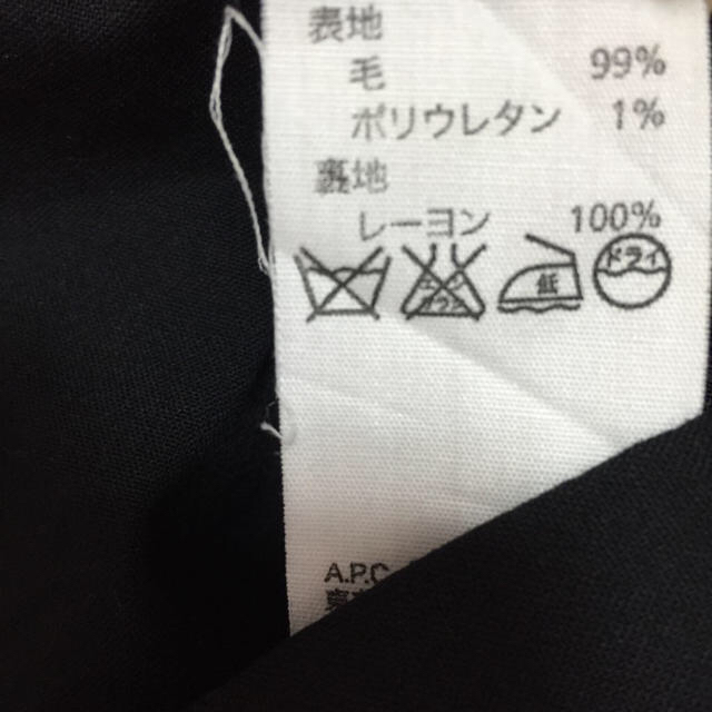 A.P.C(アーペーセー)のA.P.C♡ハーフパンツ レディースのパンツ(ハーフパンツ)の商品写真