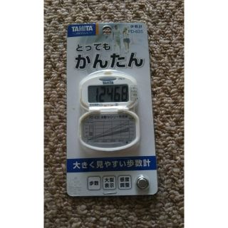 タニタ(TANITA)のタニタ 万歩計 新品(ウォーキング)