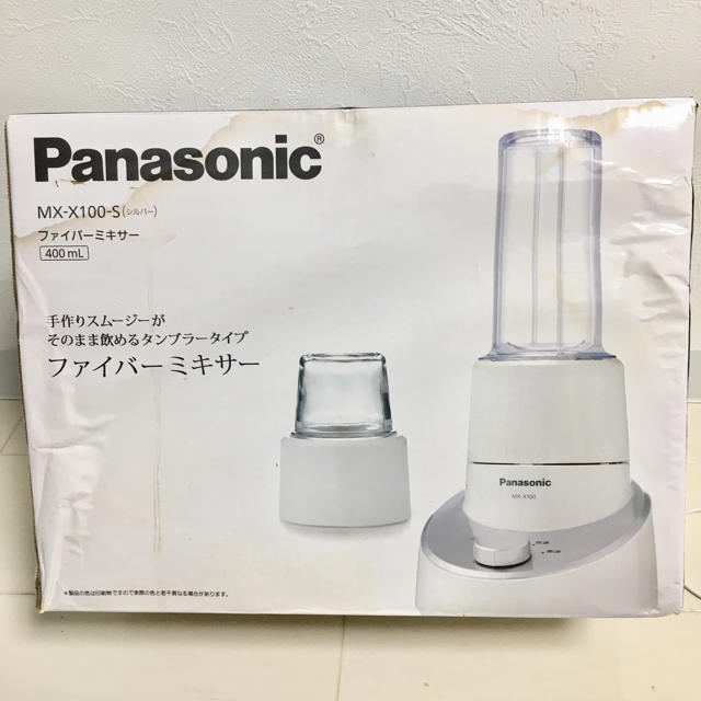 Panasonic(パナソニック)のパナソニック ファイバーミキサー シルバー スマホ/家電/カメラの調理家電(ジューサー/ミキサー)の商品写真