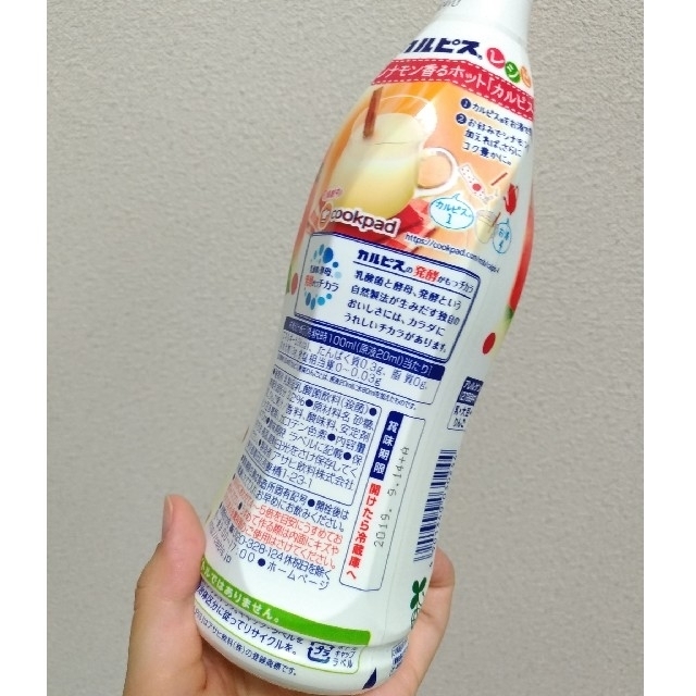 アサヒ(アサヒ)のカルピス　10本 食品/飲料/酒の飲料(ソフトドリンク)の商品写真