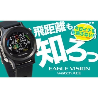 アサヒゴルフ(朝日ゴルフ)の新品 イーグルビジョン ウォッチ エース 腕時計型 GPSナビ 保証書付 　(その他)