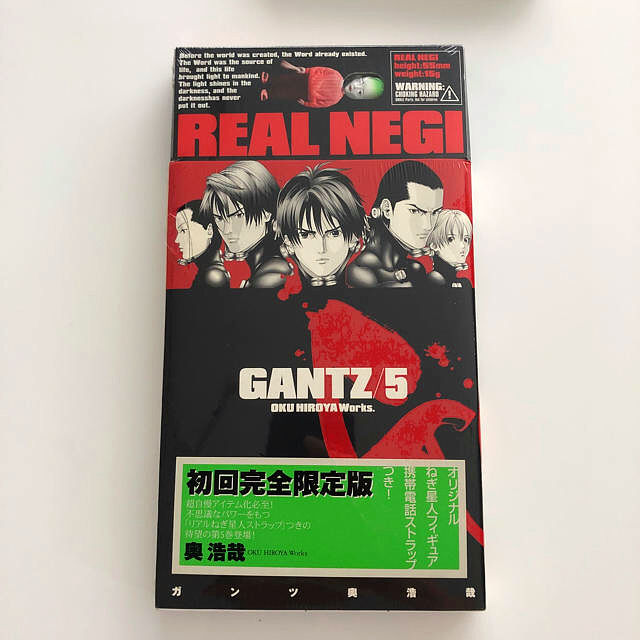 集英社(シュウエイシャ)の初回限定 GANTZ 5&7 エンタメ/ホビーの漫画(青年漫画)の商品写真