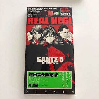 シュウエイシャ(集英社)の初回限定 GANTZ 5&7(青年漫画)