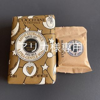 ロクシタン(L'OCCITANE)のシアバター エクストラジェントルソープ - ミルク(洗顔料)