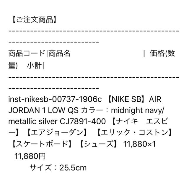 NIKE(ナイキ)のnike air jordan 1 low メンズの靴/シューズ(スニーカー)の商品写真