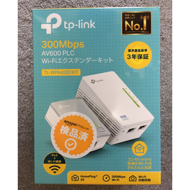 TP-Link WiFi 中継機 PLCアダプター TL-WPA4220 KIT | フリマアプリ ラクマ