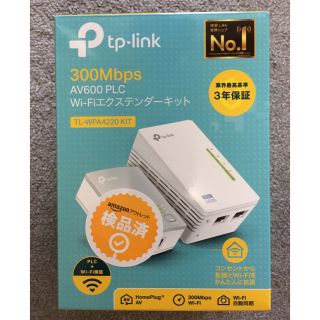 TP-Link WiFi 中継機 PLCアダプター TL-WPA4220 KITの通販 by TA｜ラクマ