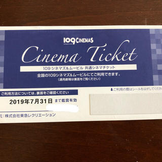 109シネマズ シネマチケット(洋画)