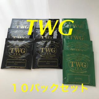 ウェッジウッド(WEDGWOOD)の【シンガポール/紅茶/煎茶】TWG  ティーパックセット１０パック(茶)