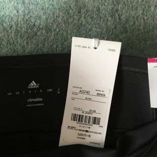 アディダス(adidas)のadidas 期間限定お値下げ(トレーニング用品)