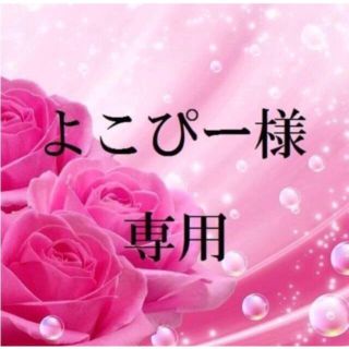 よこぴー様専用 お米　H30　愛媛県産あきたこまち　玄米　30㎏(米/穀物)