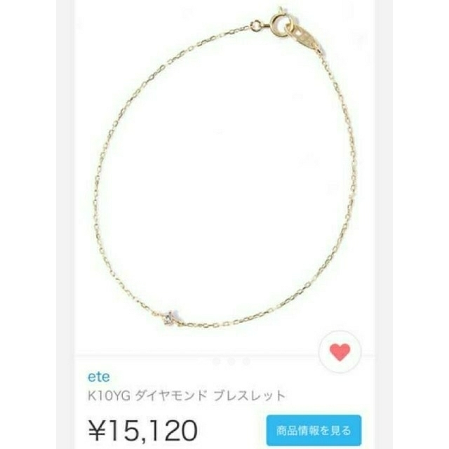 ete(エテ)のete＊k10ダイヤモンドブレスレット レディースのアクセサリー(ブレスレット/バングル)の商品写真