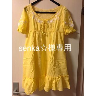 フェルゥ(Feroux)の《senka☆様専用》【フェルゥ】刺繍入りワンピース (イエロー)(ひざ丈ワンピース)