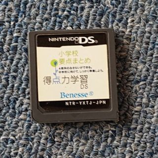 ニンテンドーDS(ニンテンドーDS)のDS 小学校 得点力学習(携帯用ゲームソフト)