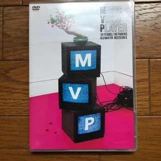 桑田佳祐MV集 MVP (ミュージック)