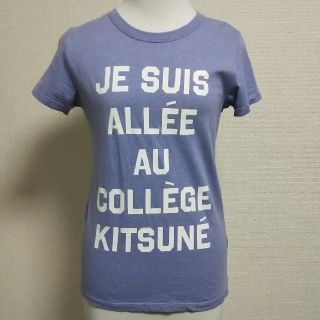 メゾンキツネ(MAISON KITSUNE')のMAISON KITSUNE メゾンキツネ　Tシャツ　カットソー(Tシャツ(半袖/袖なし))