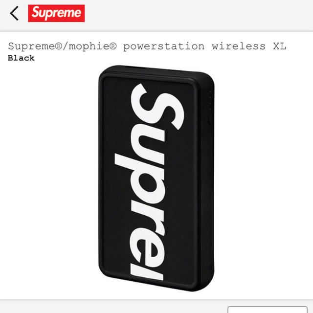 Supreme®/mophie® powerstation wireless