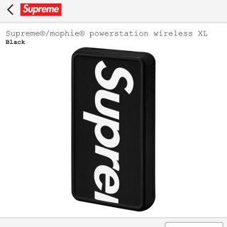 シュプリーム(Supreme)のSupreme®/mophie® powerstation wireless (バッテリー/充電器)