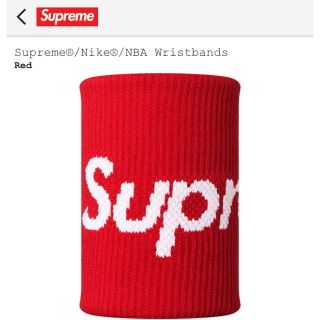 シュプリーム(Supreme)のsupreme nike NBA wristband red(バスケットボール)