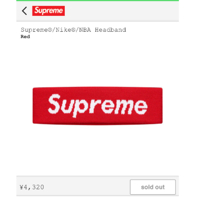 その他 Supreme - Supreme Nike NBA Headband red