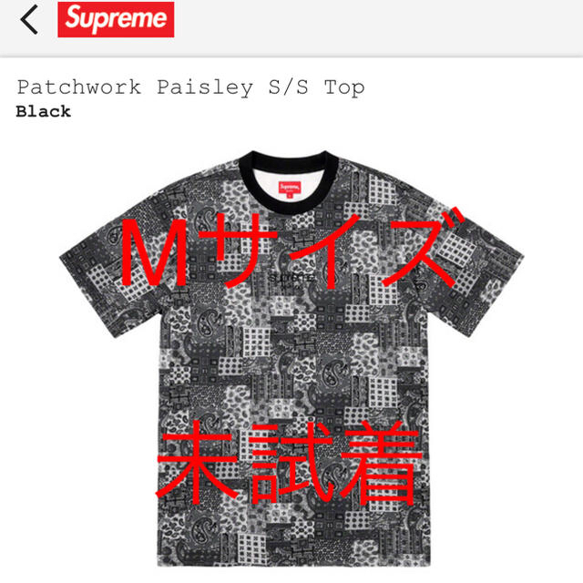 supreme Patchwork Paisley S/S Top