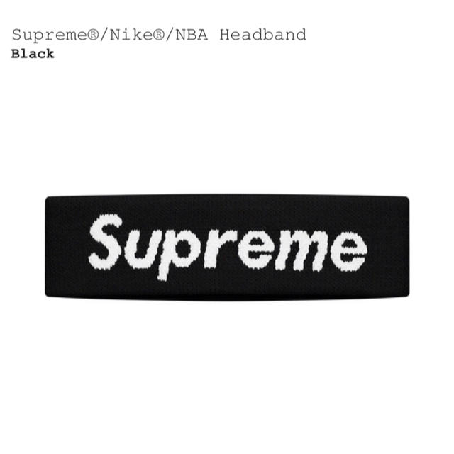 Supreme Nike NBA Headband 黒