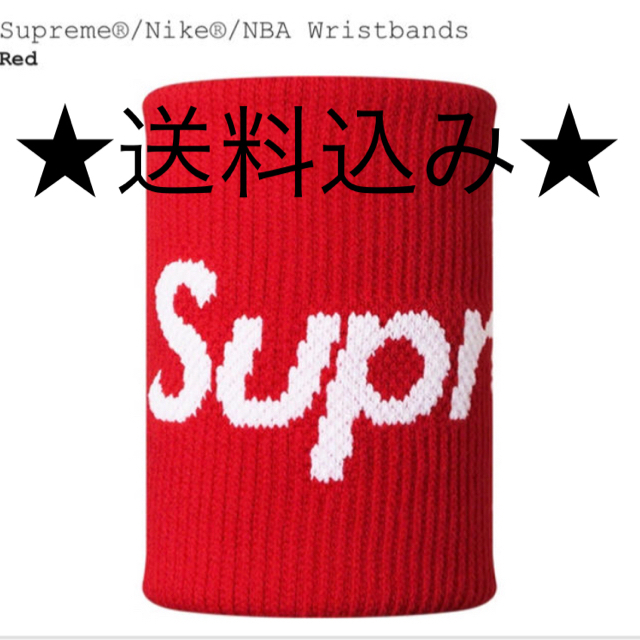 Supreme®/Nike®/NBA Wristbands リストバンド