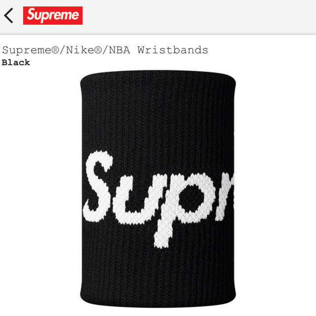 Supreme Nike NBA Wristbands 黒リストバンド