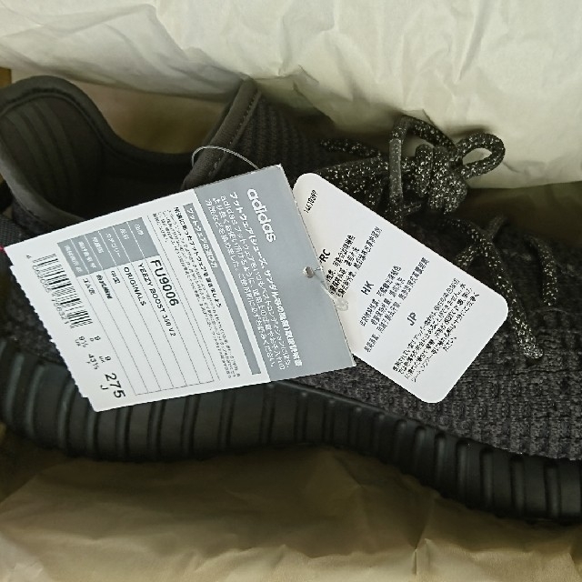 SALE／60%OFF】 350V2 Boost YEEZY - adidas 