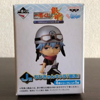 バンプレスト(BANPRESTO)の一番くじ 銀魂 ミニ銀さん(アニメ/ゲーム)