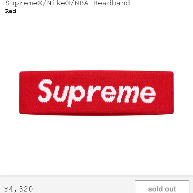 Supreme(シュプリーム)のSupreme®/Nike®/NBA Headband レディースのヘアアクセサリー(ヘアバンド)の商品写真