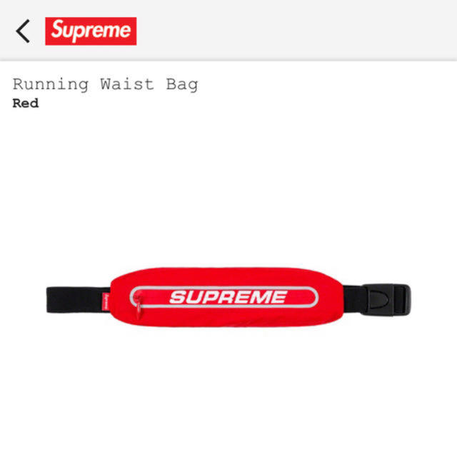 Supreme Running Waist Bag