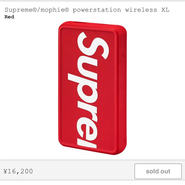 Supreme Mophie Powerstation wireless XL