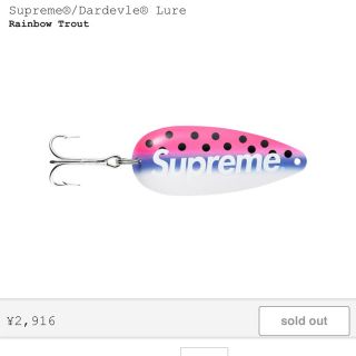 シュプリーム(Supreme)のsupreme lure(釣り糸/ライン)